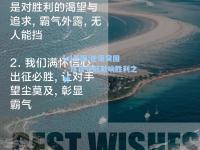 lol外围:逆境突围，昂首夺冠敲响胜利之钟