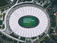 lol外围:新兴运动风靡全球，年轻人拥抱创新体育热潮